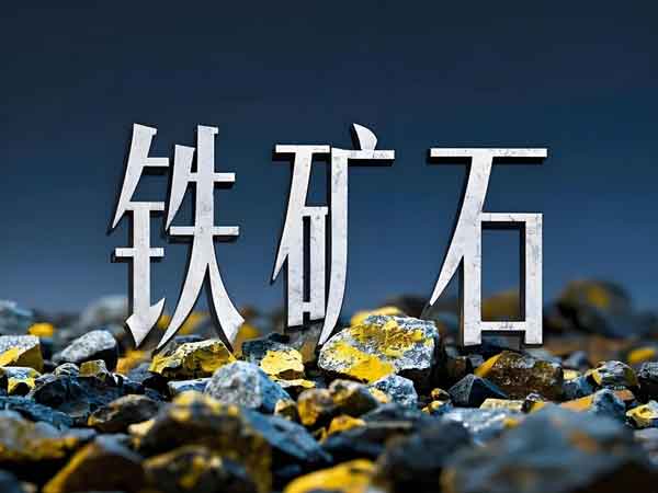 湖南隆盛達,湖南鋼廠,隆盛達鋼廠,湖南鋼鐵生產