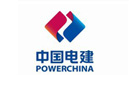 中國能建