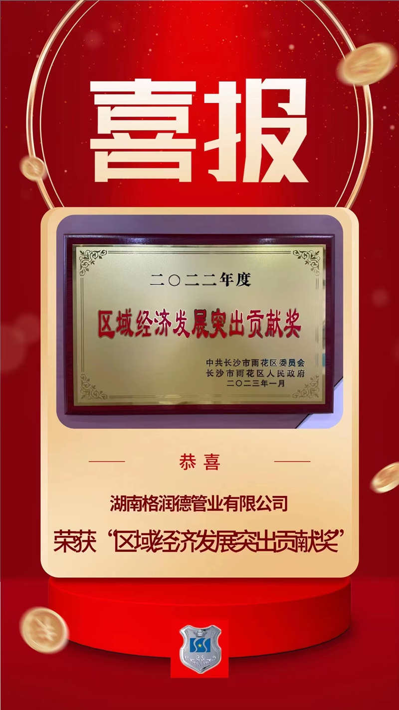 湖南優秀鋼廠