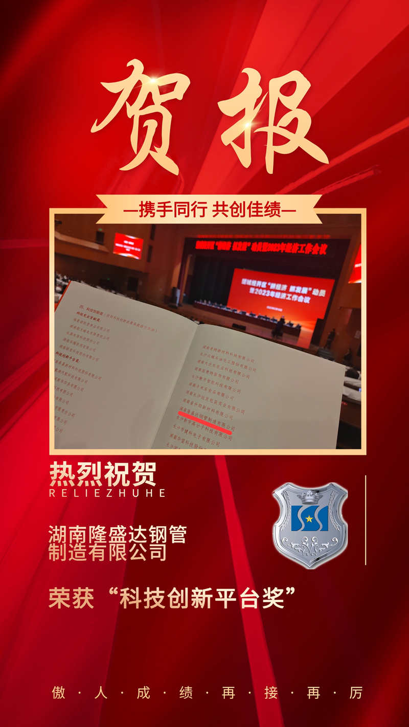 湖南優秀鋼廠
